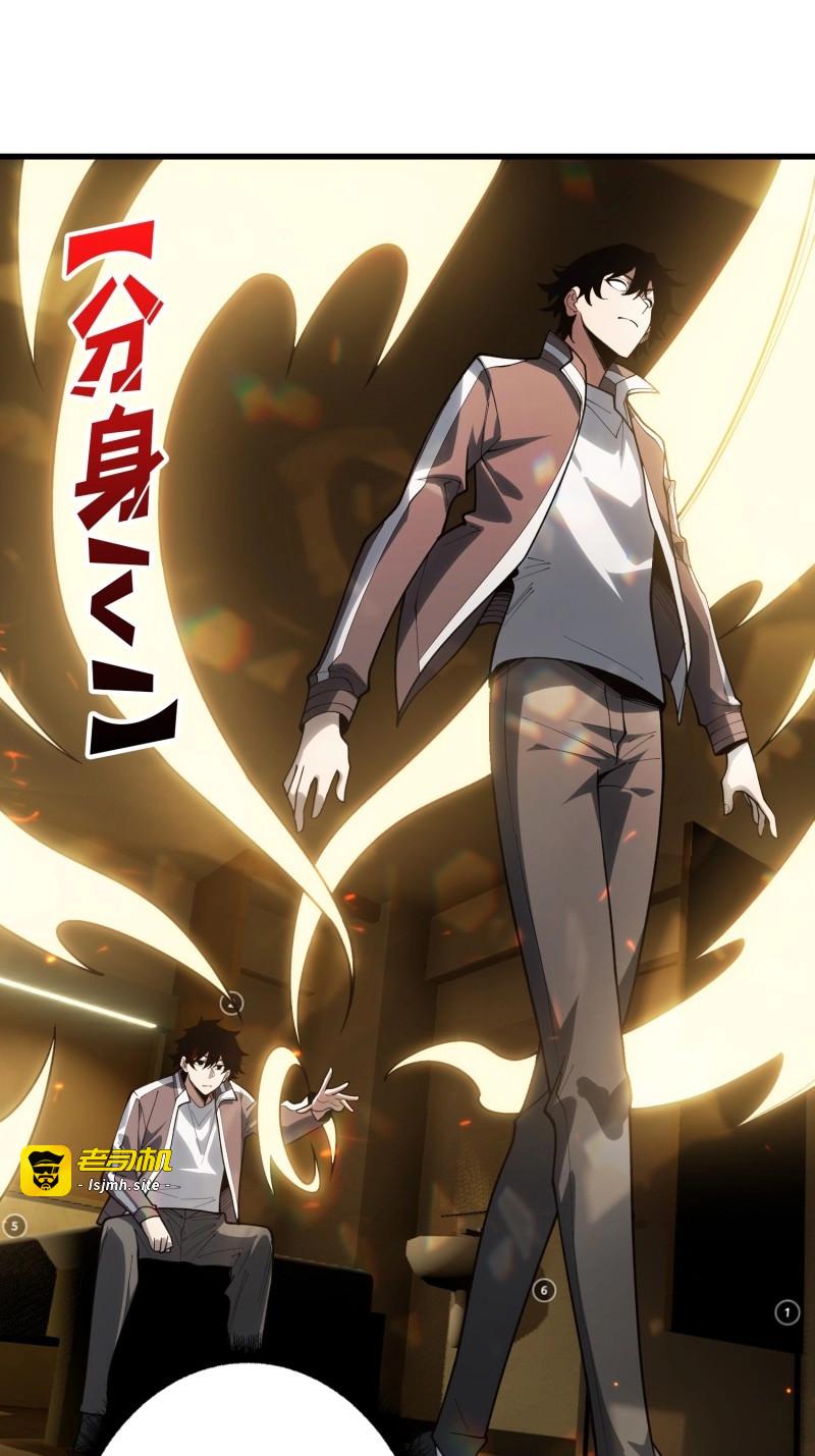 第14话 第14话 暗流涌动 第 15 页