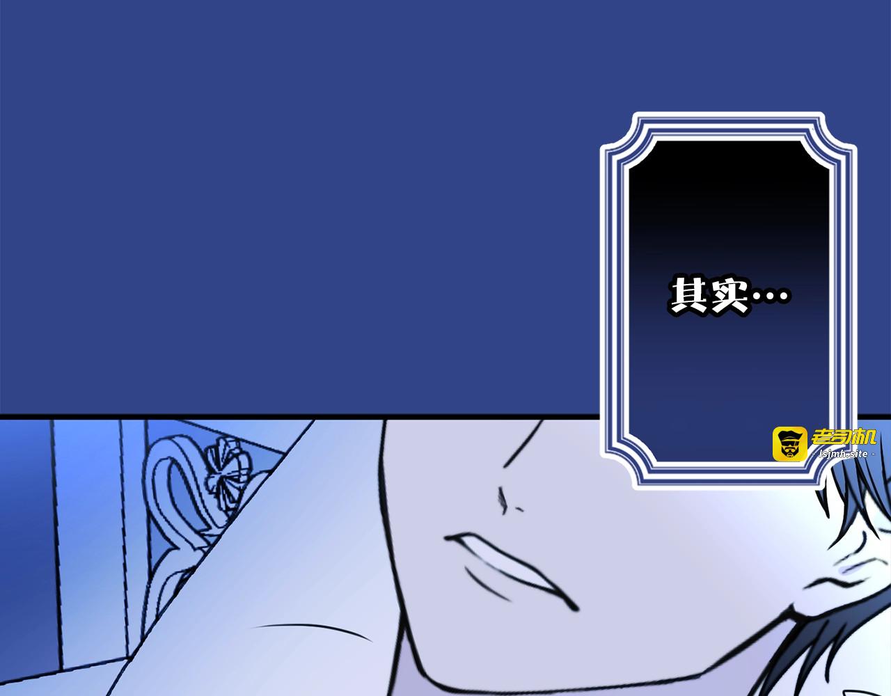 第37话 坦诚 第 49 页