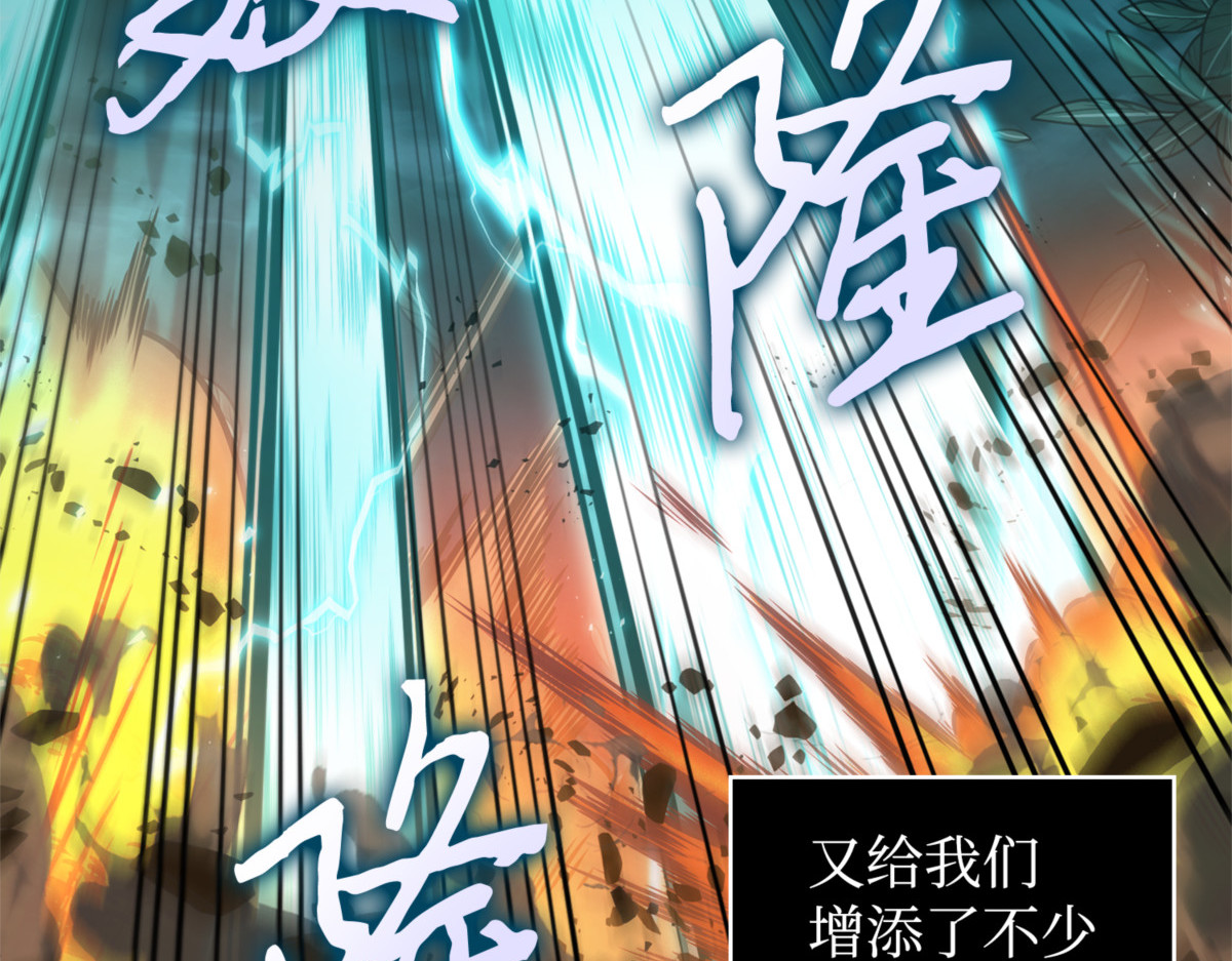 恶鬼形态 第 126 页