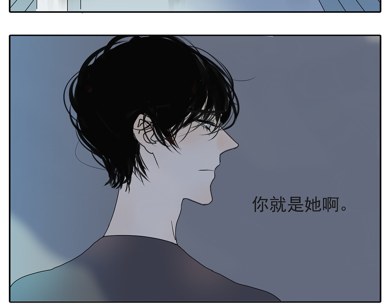 第54话 喜欢是甜蜜的讨厌 第 16 页