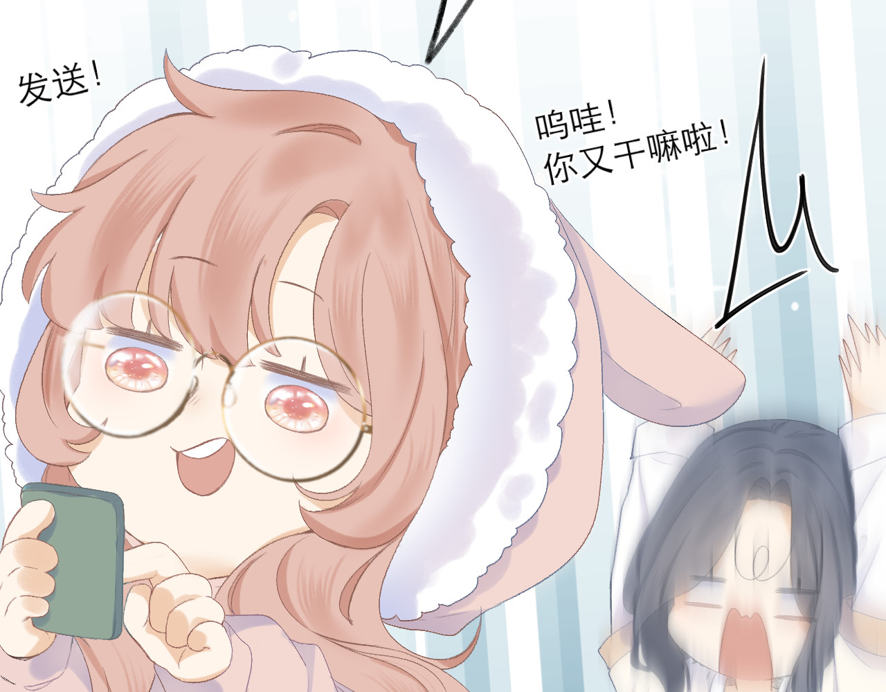 第21话 乌龙 第 64 页
