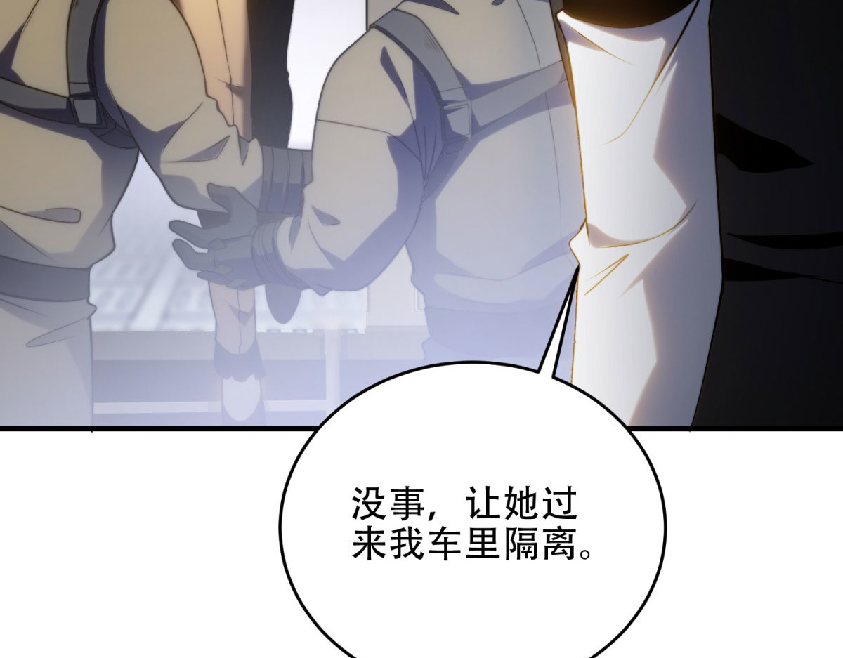 第16话 怪物图鉴与训练场 第 40 页
