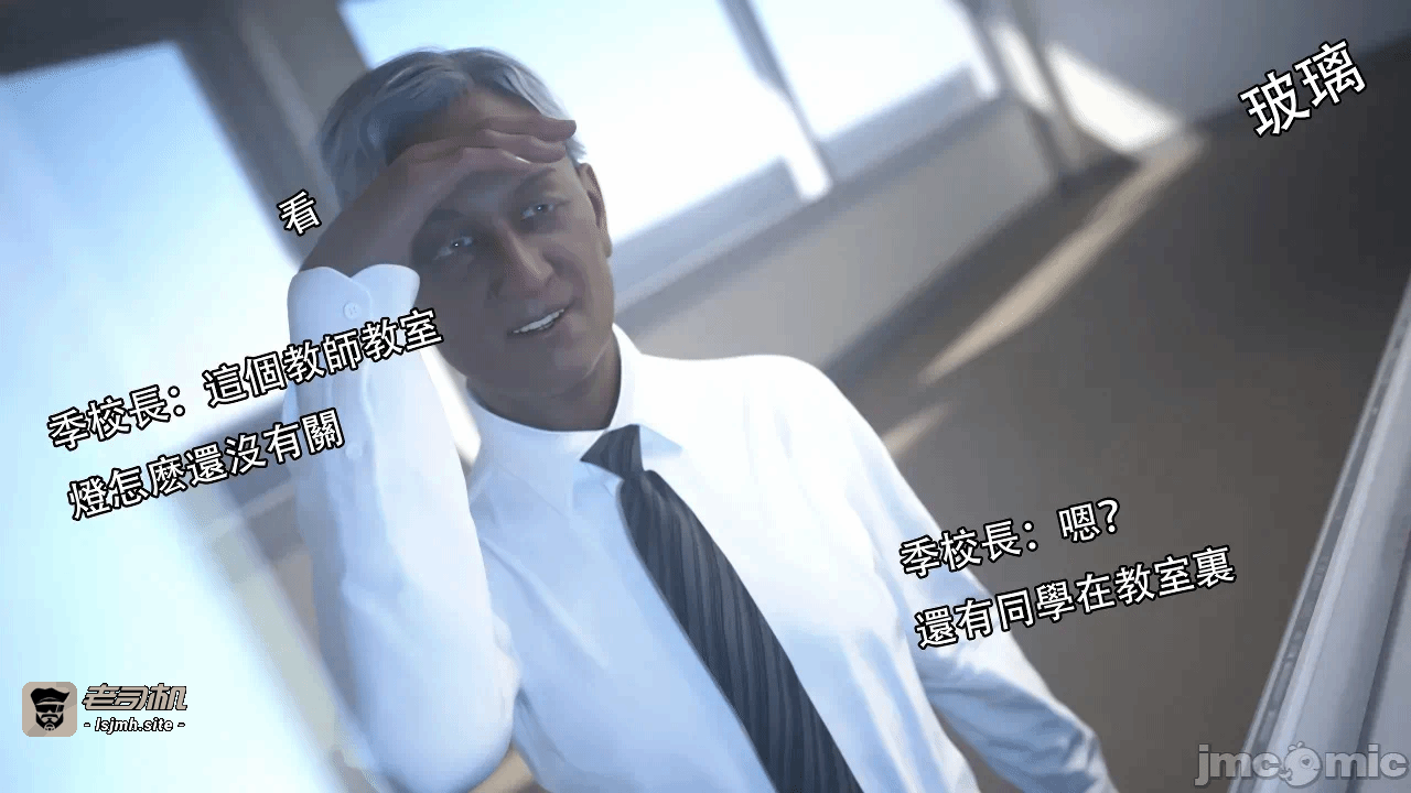 第一话 第 15 页