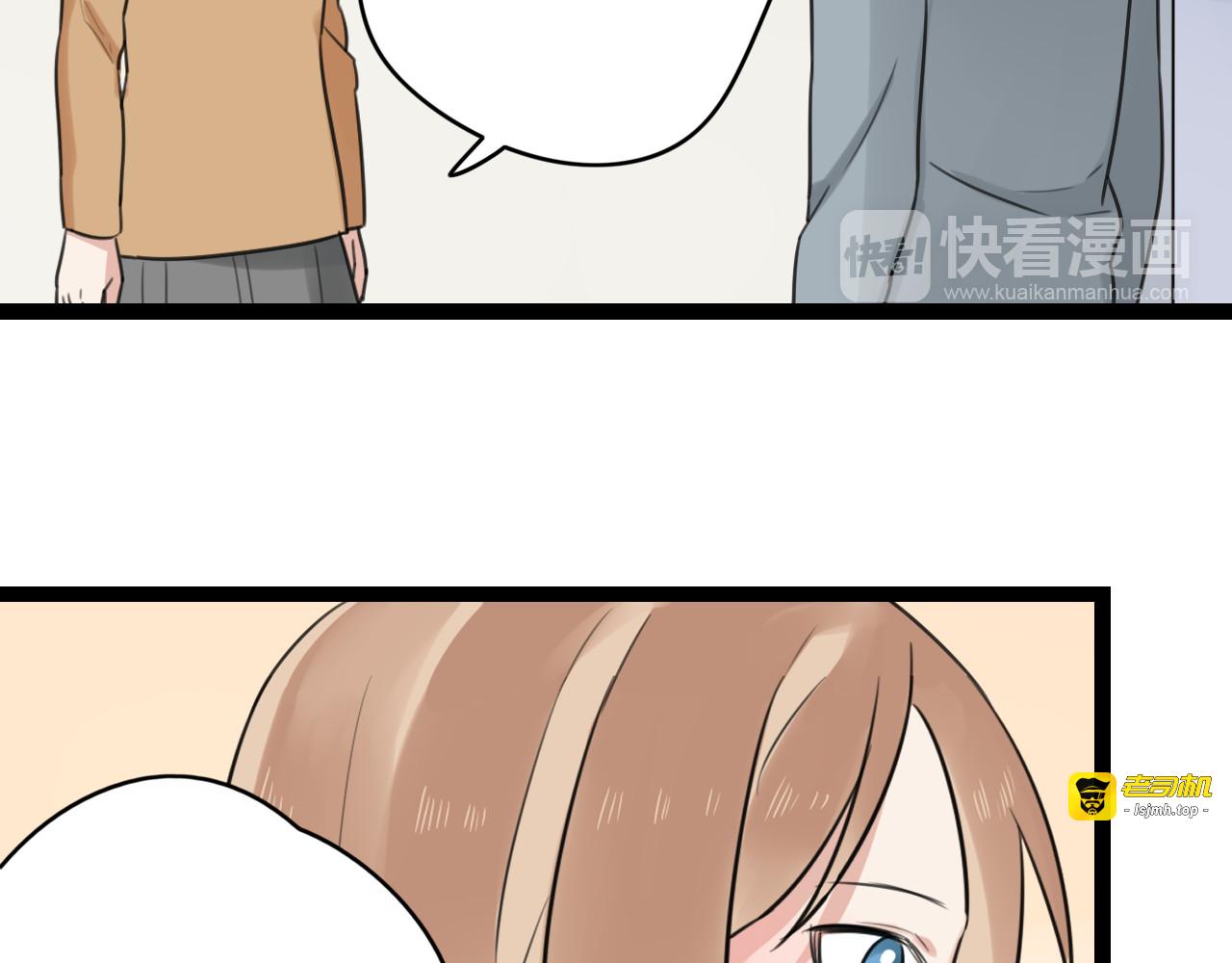 第26话 来自男主的质问 第 55 页