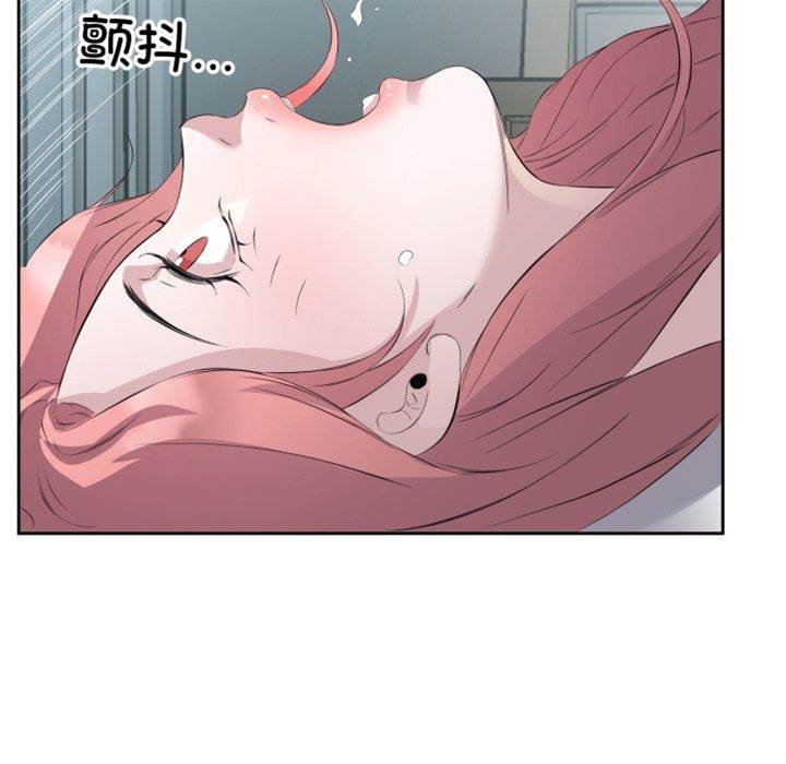 第9话 第 6 页
