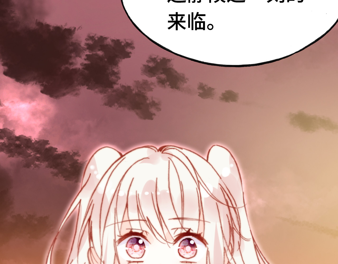 第15话 真相 第 116 页
