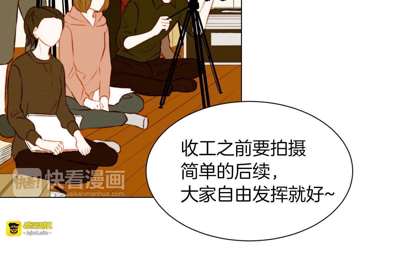 第56话 洞悉的小秘密 第 11 页