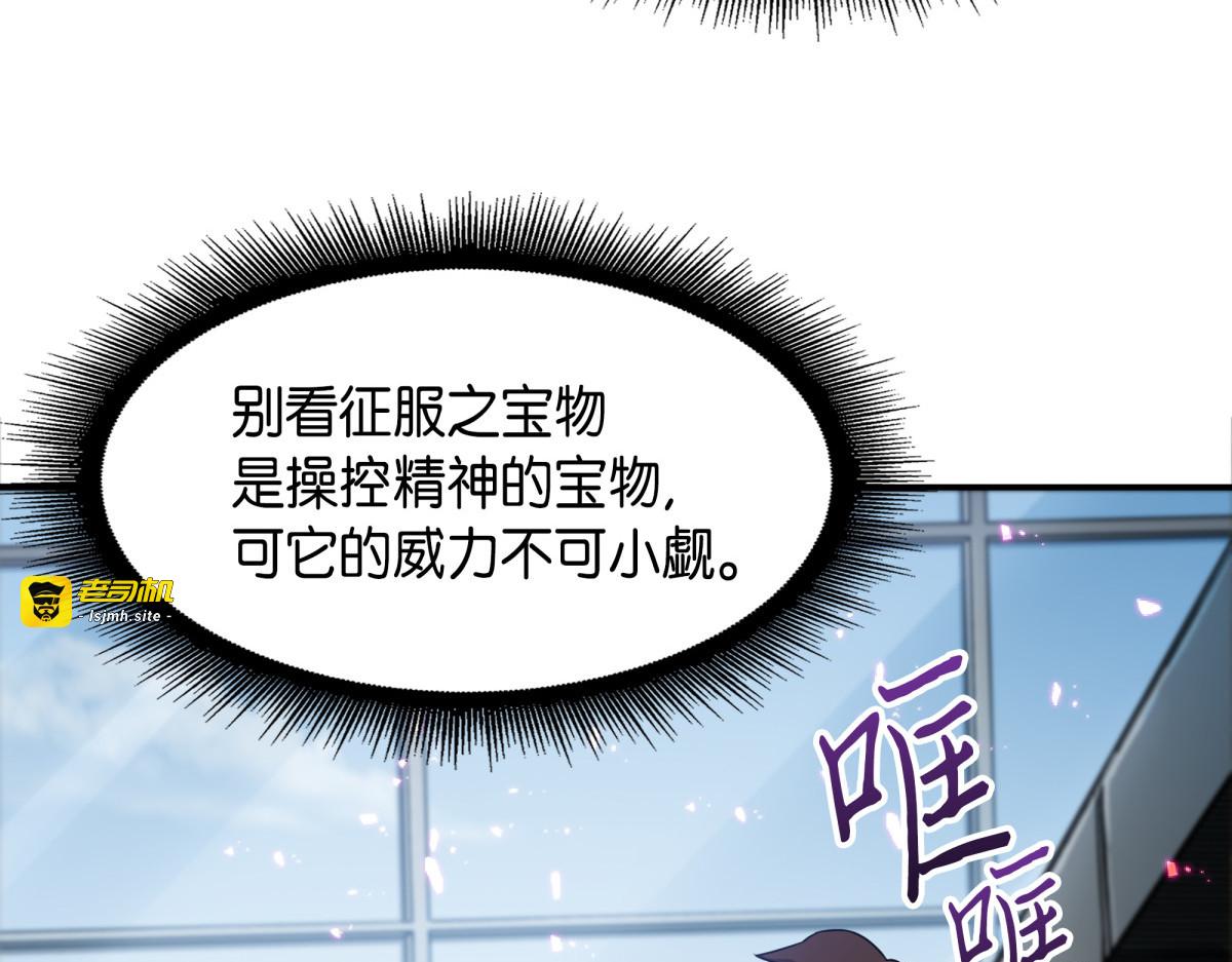 被古墓笼罩 第 31 页