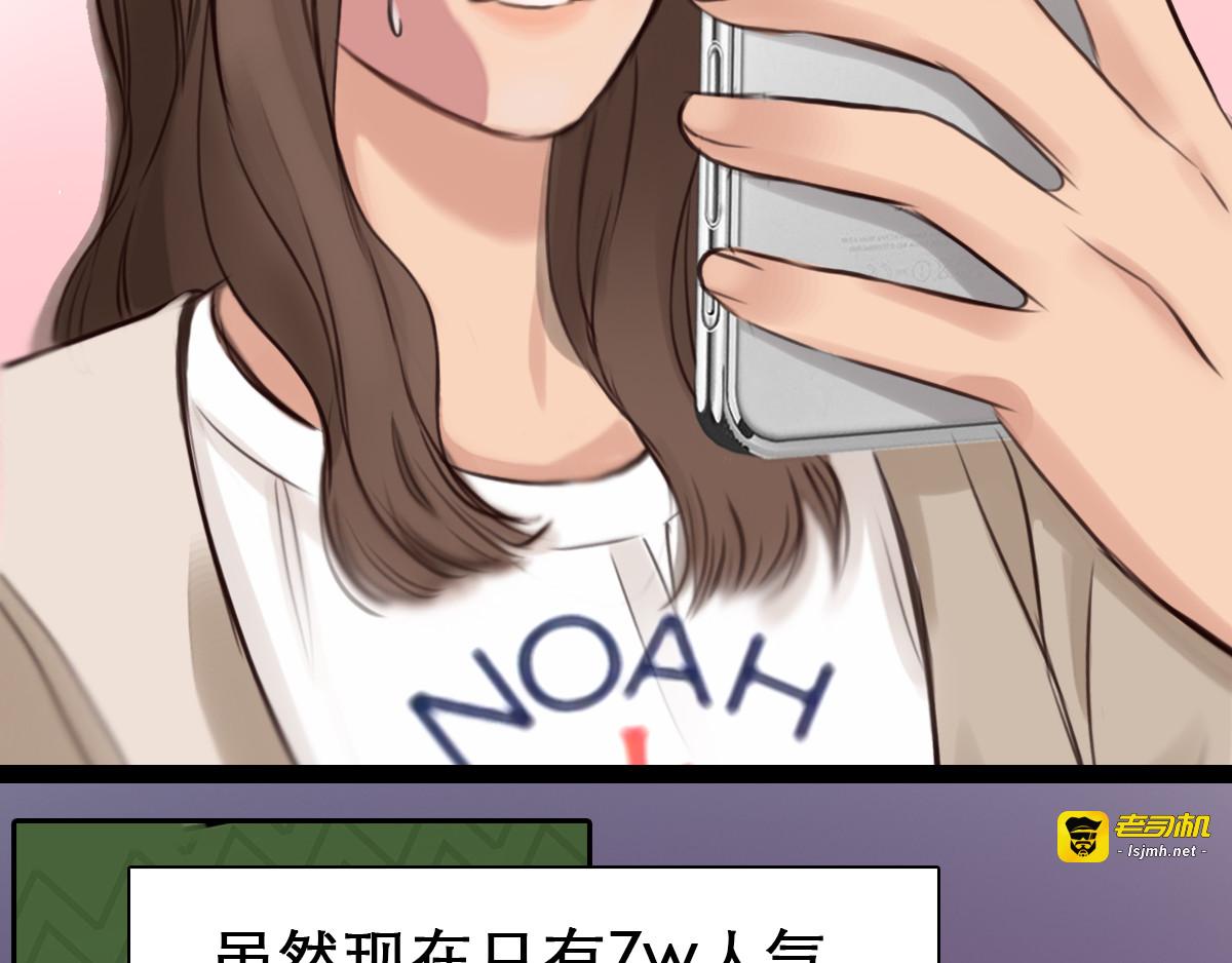 第5话 识破照骗 第 93 页