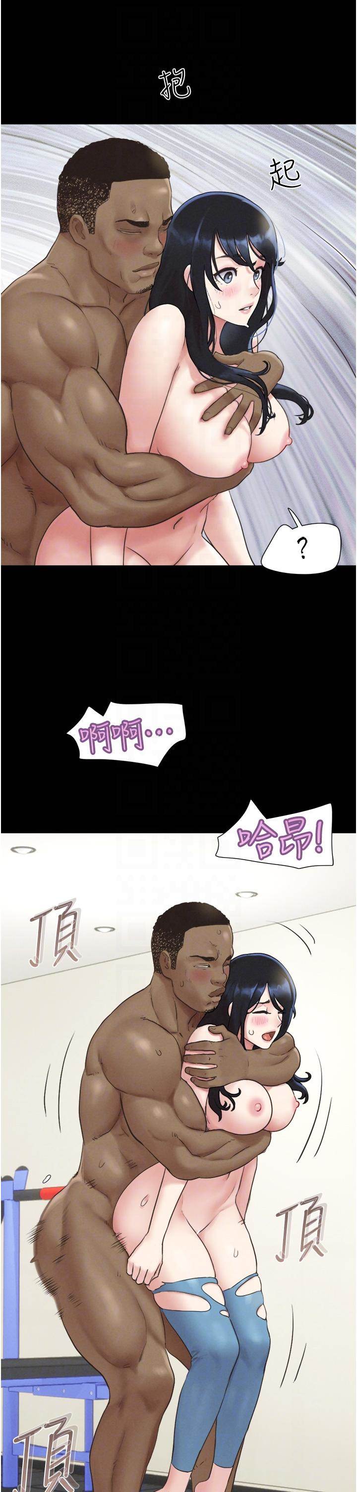 第21话  健体选手的独门伎俩 第 22 页