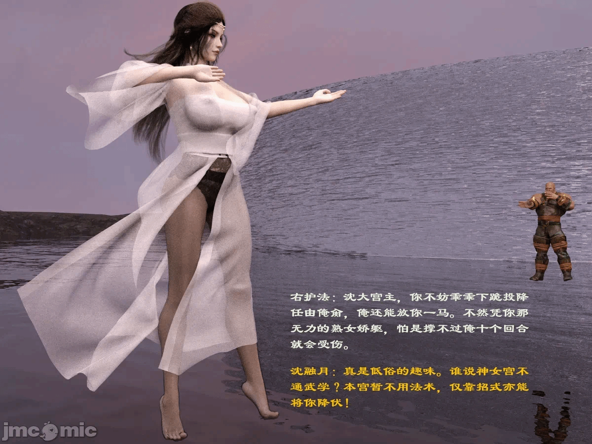 第一话 第 140 页