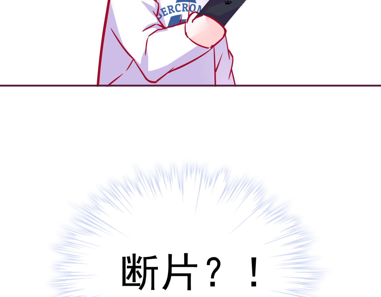 第二季 第7话 礼物 第 98 页