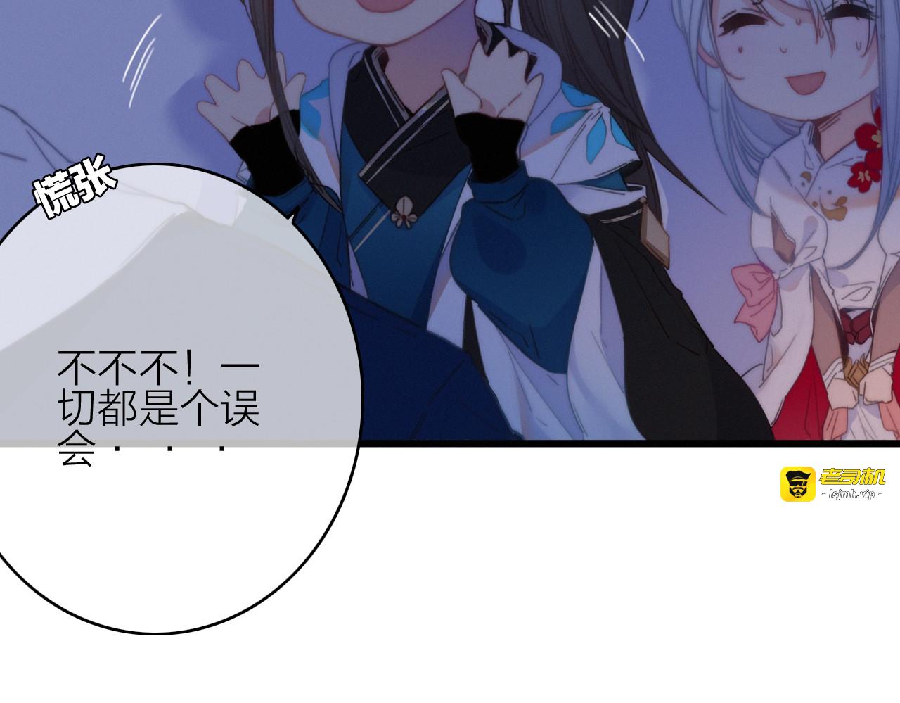 第26话  千金的异病 第 15 页
