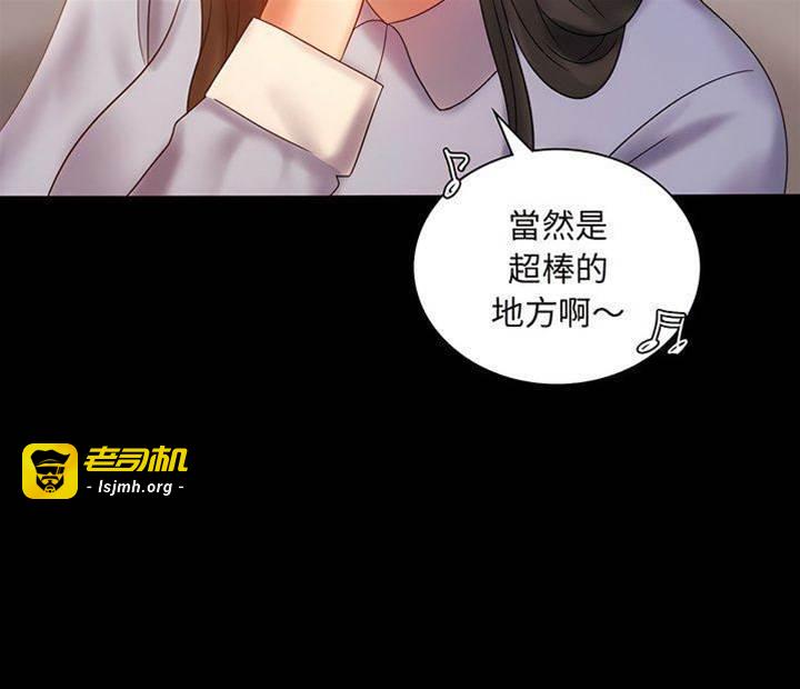 第9话 第 5 页
