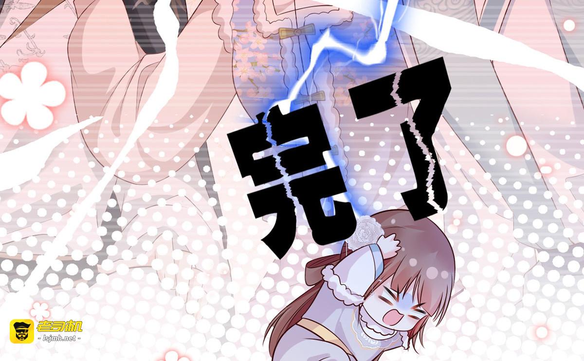 第105话这本《女戒》，送给你 第 63 页