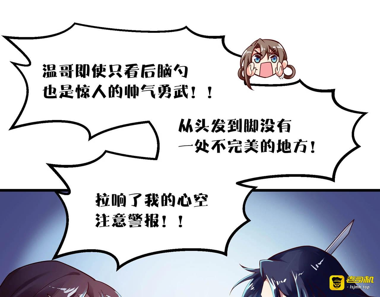 完结篇 happyending 第 5 页