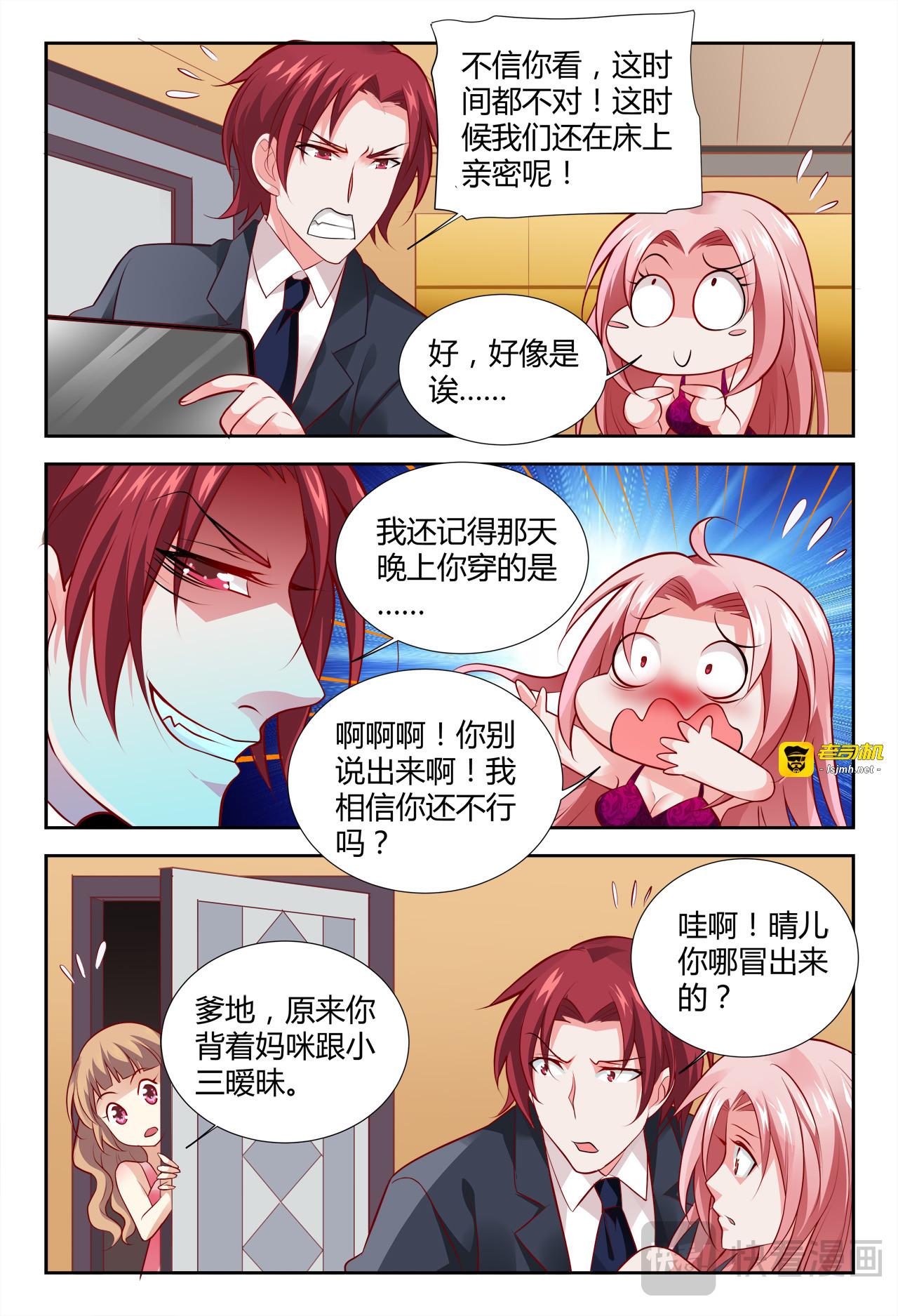第56话 第 19 页