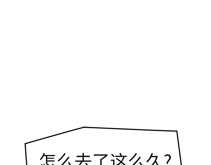 第55话 第 154 页