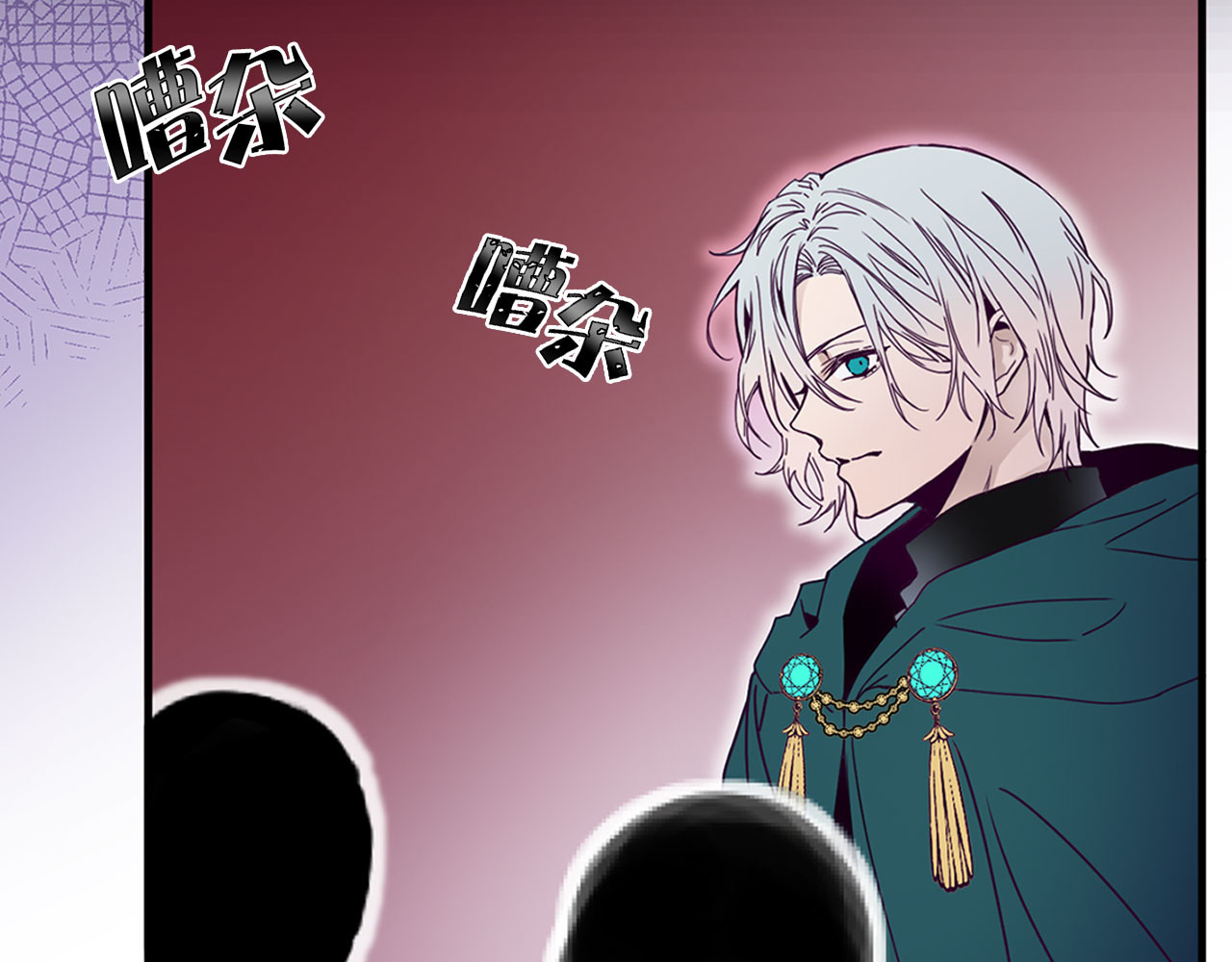 第54话 下落不明 第 128 页