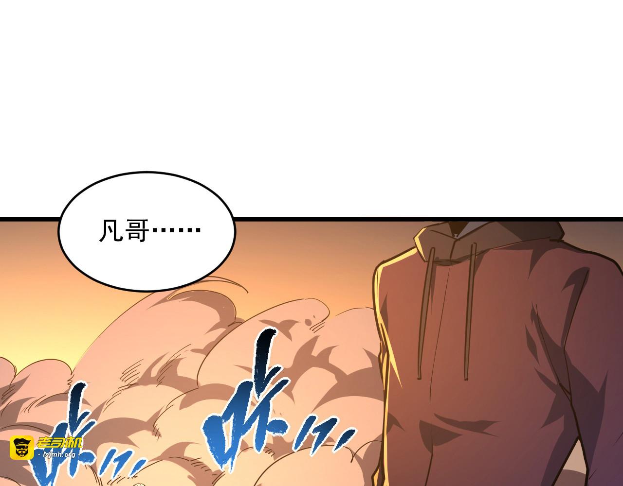 第063话 名动金宁 第 21 页