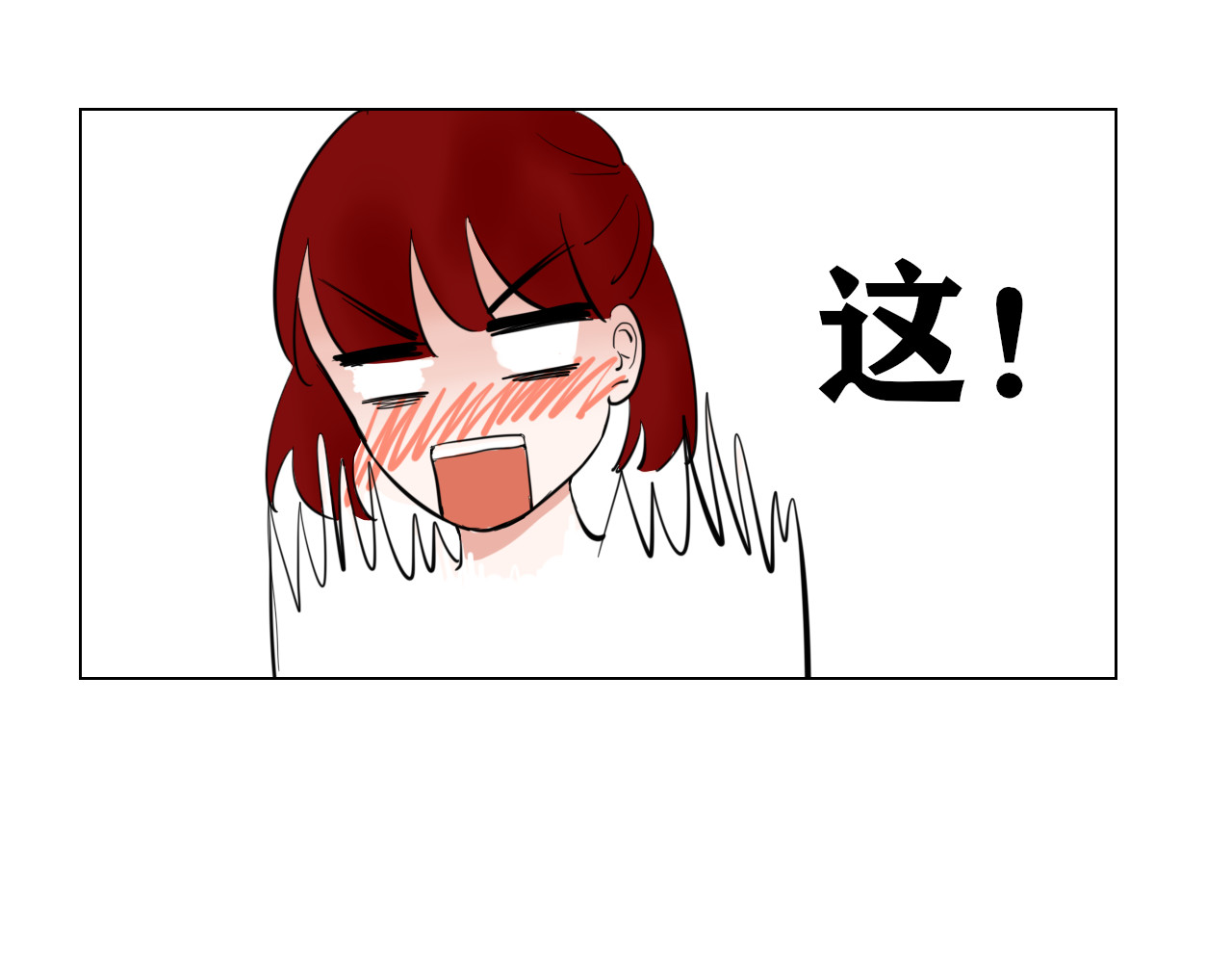 女英雄恋爱守则 第 110 页