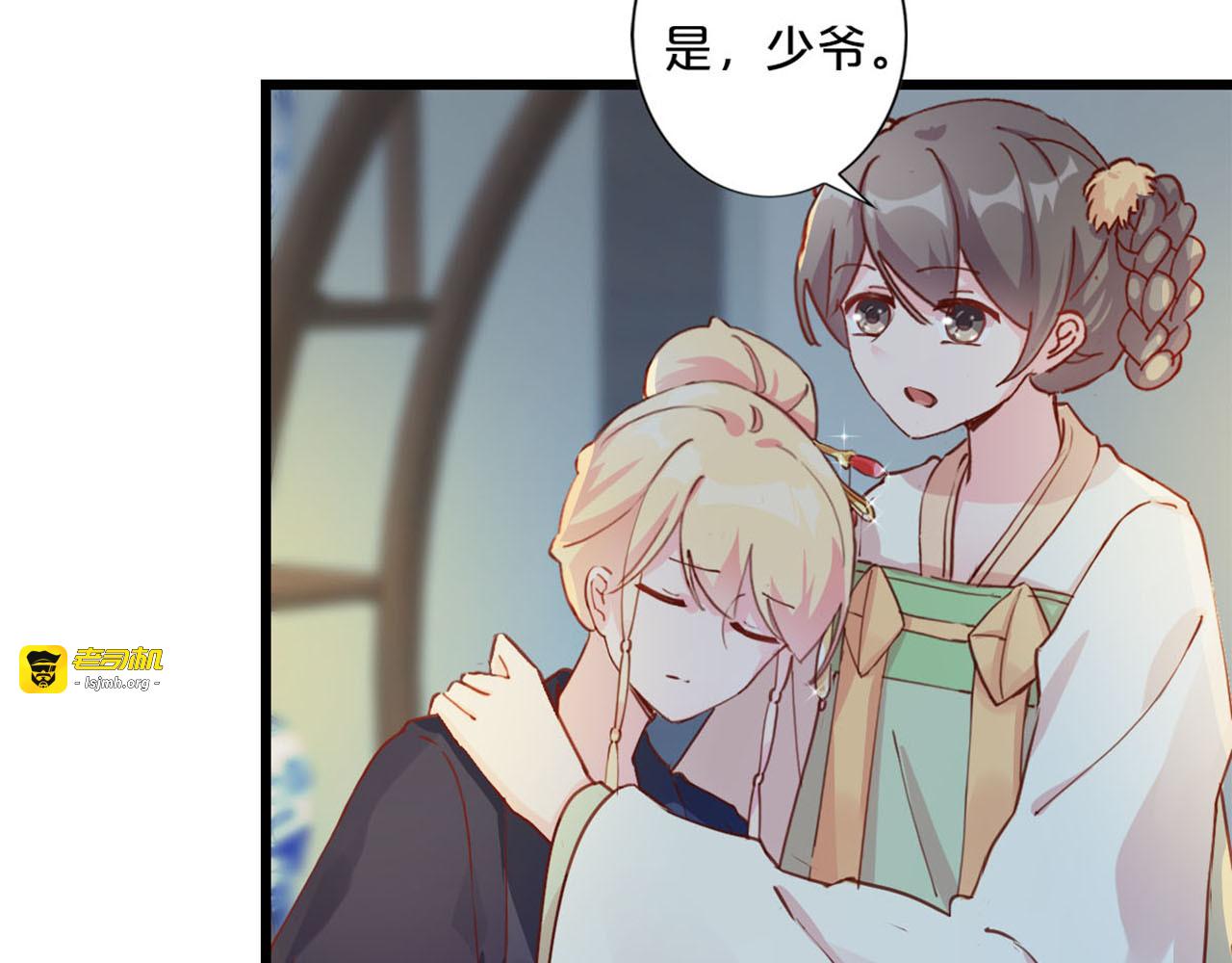 第249话 我爱的人 第 57 页
