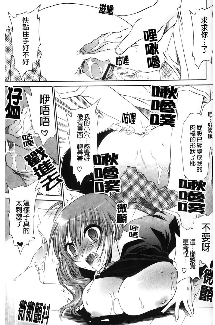 第1话 第 138 页