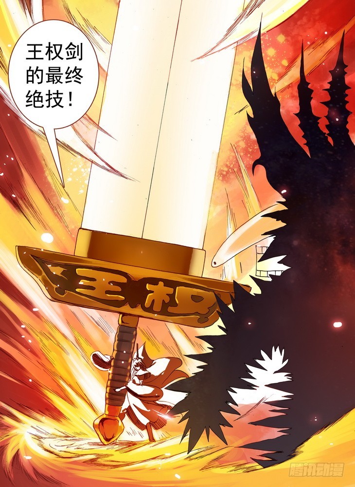 063·就这么搞定了？ 第 8 页