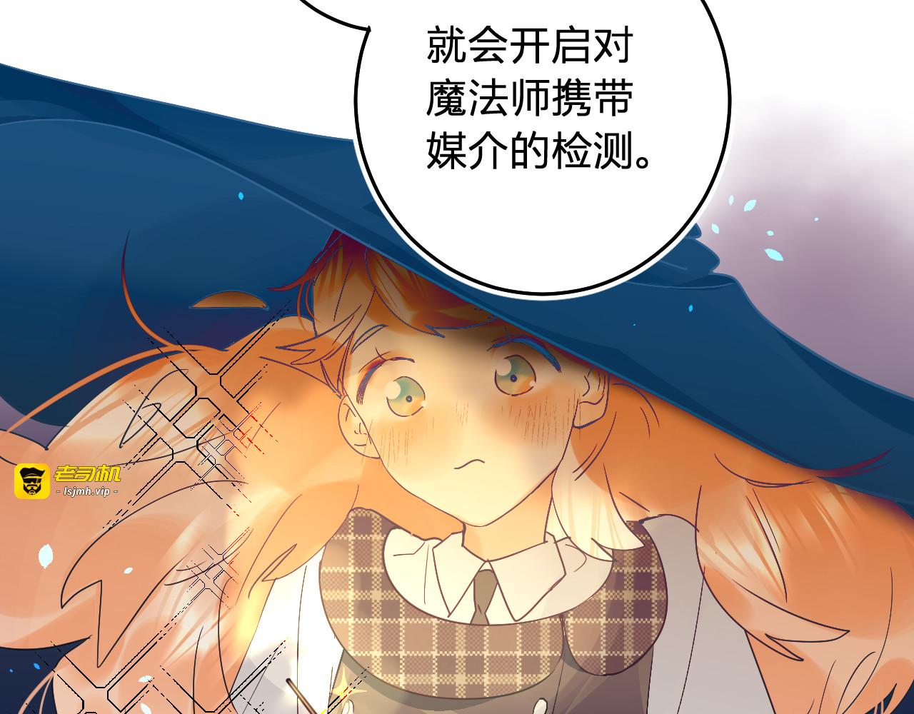 第7话 仪容镜 第 105 页