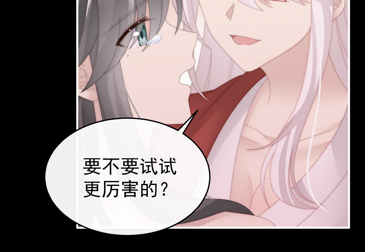 92 你是老娘的狗 第 100 页