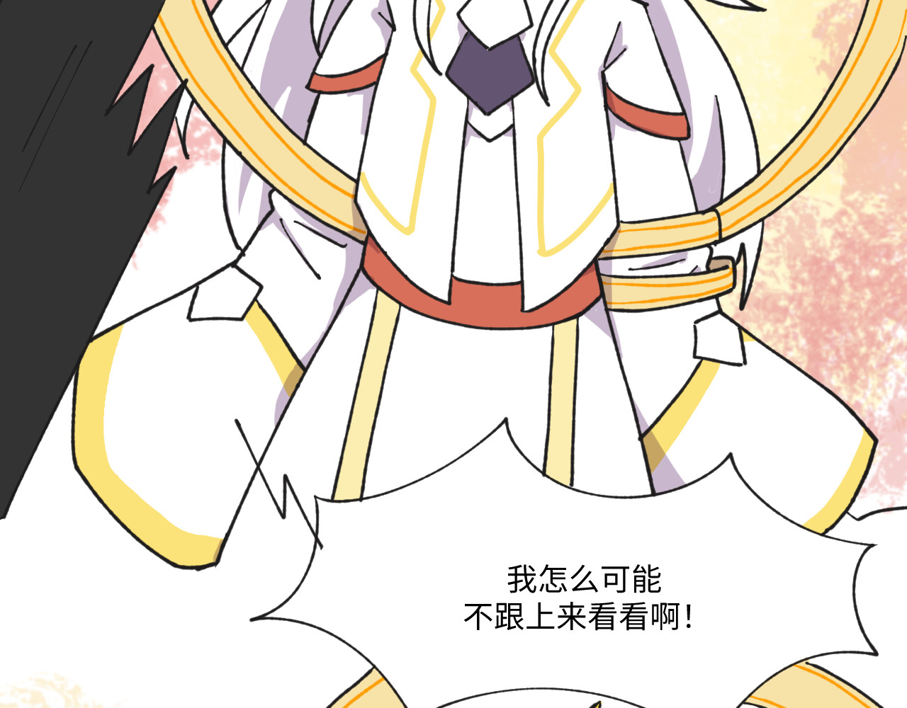 12~13 第 20 页
