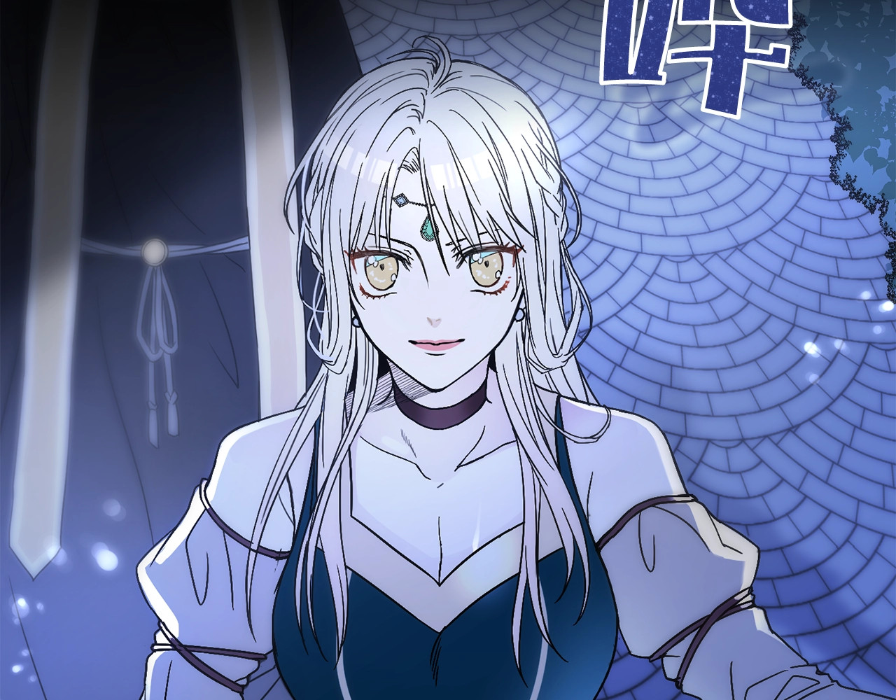 第4话 战利品 第 82 页