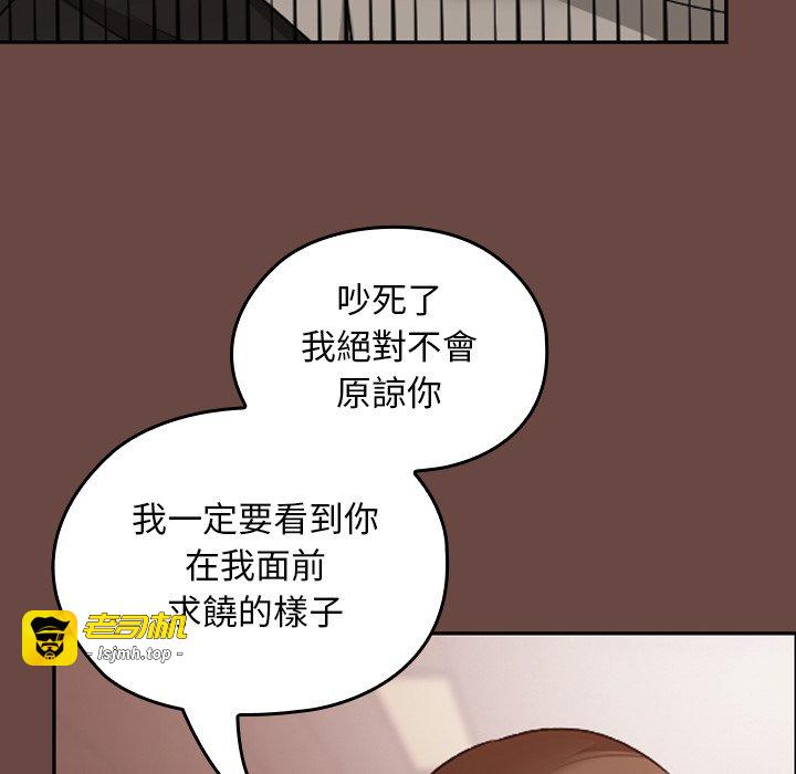 第7话 第 131 页