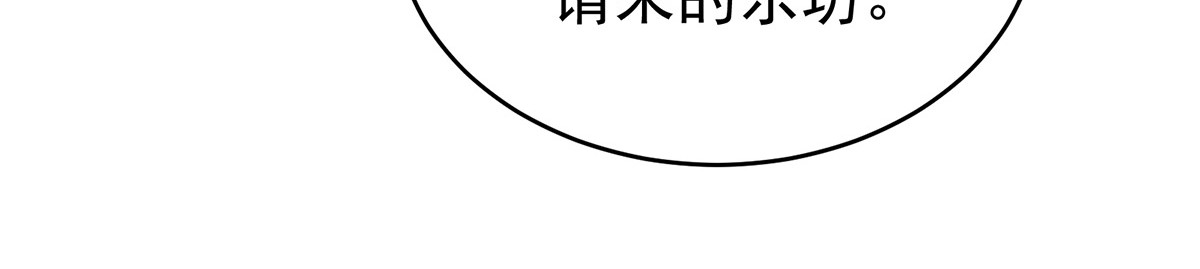 50 沈妈妈，幸会 第 54 页