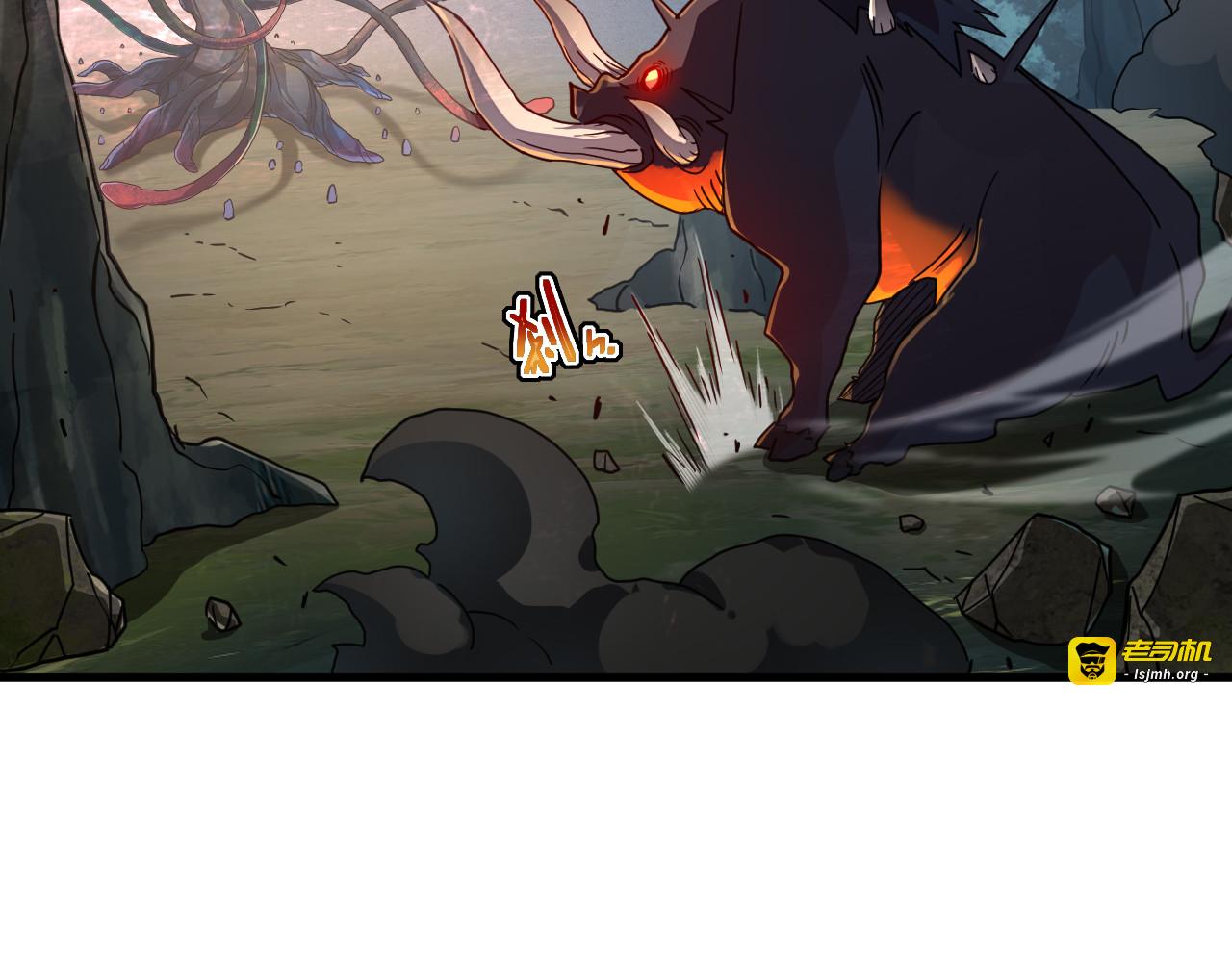 第004话 地狱妖花 第 87 页