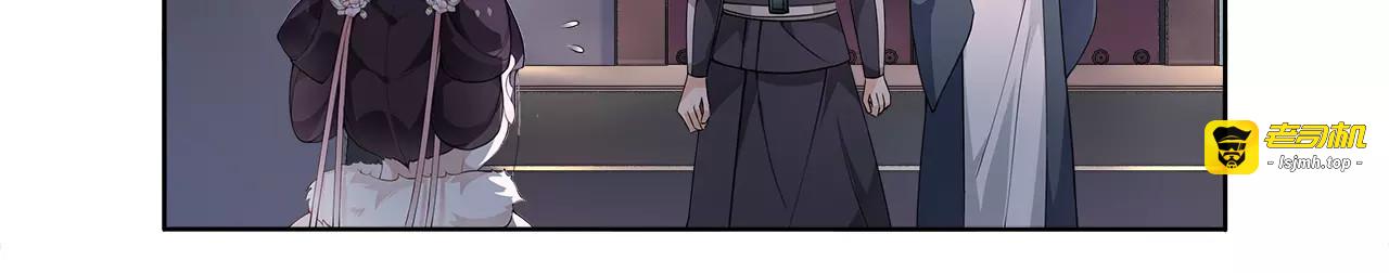 第21话 高人点拨？ 第 53 页