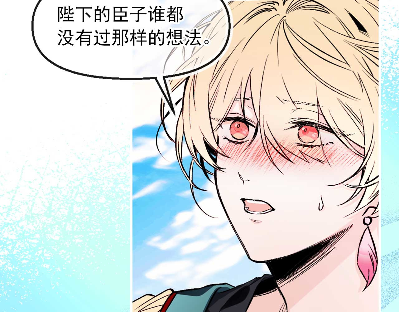 完结篇 掌控命运 第 82 页
