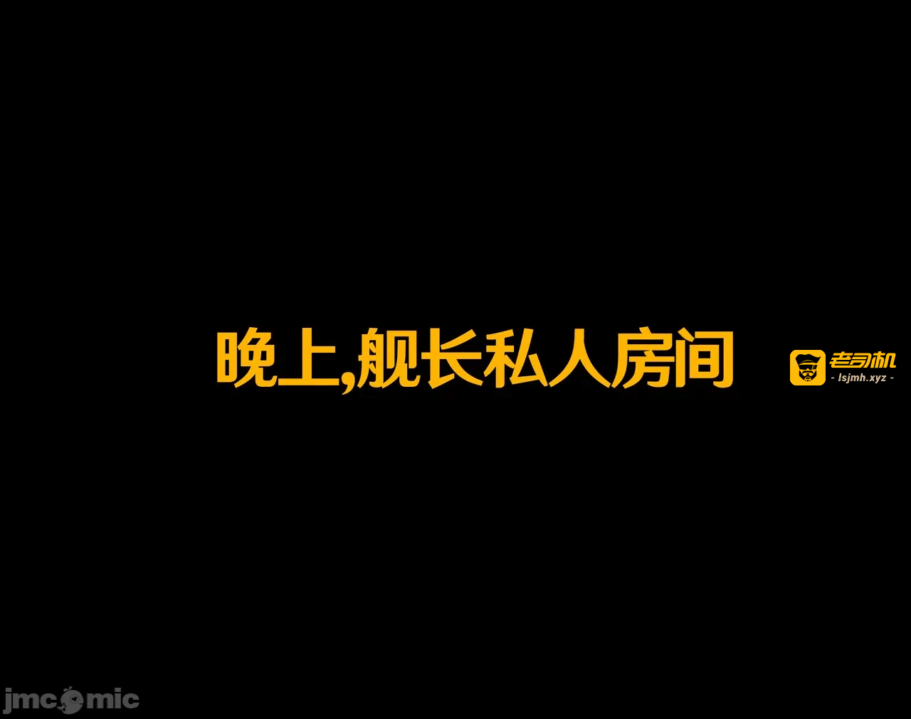 第一话 第 13 页