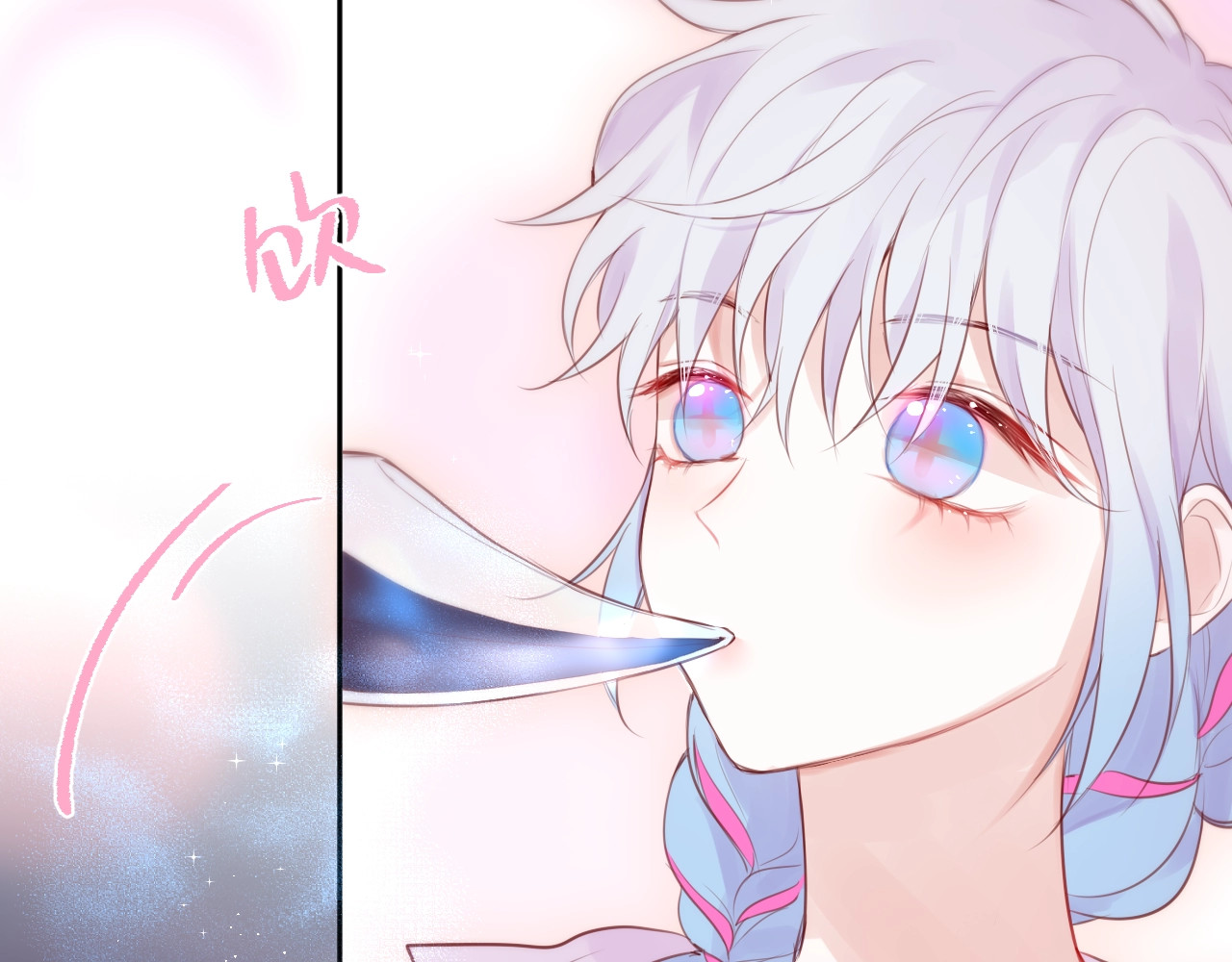 第83话 古草花酒 第 58 页
