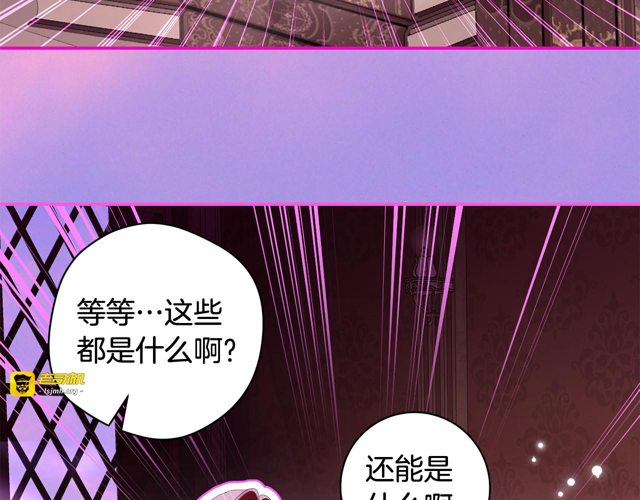 第36话 拼命学习 第 19 页