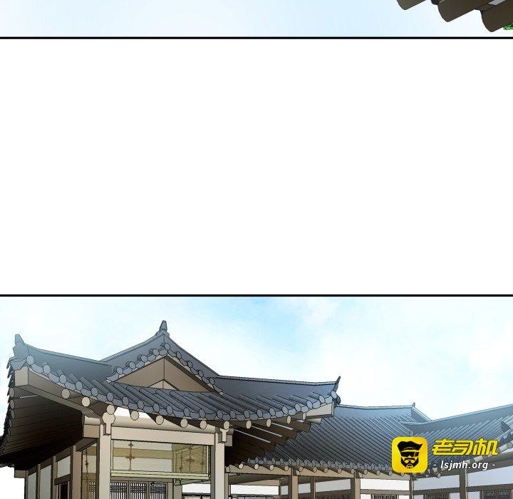 第31话 第 43 页