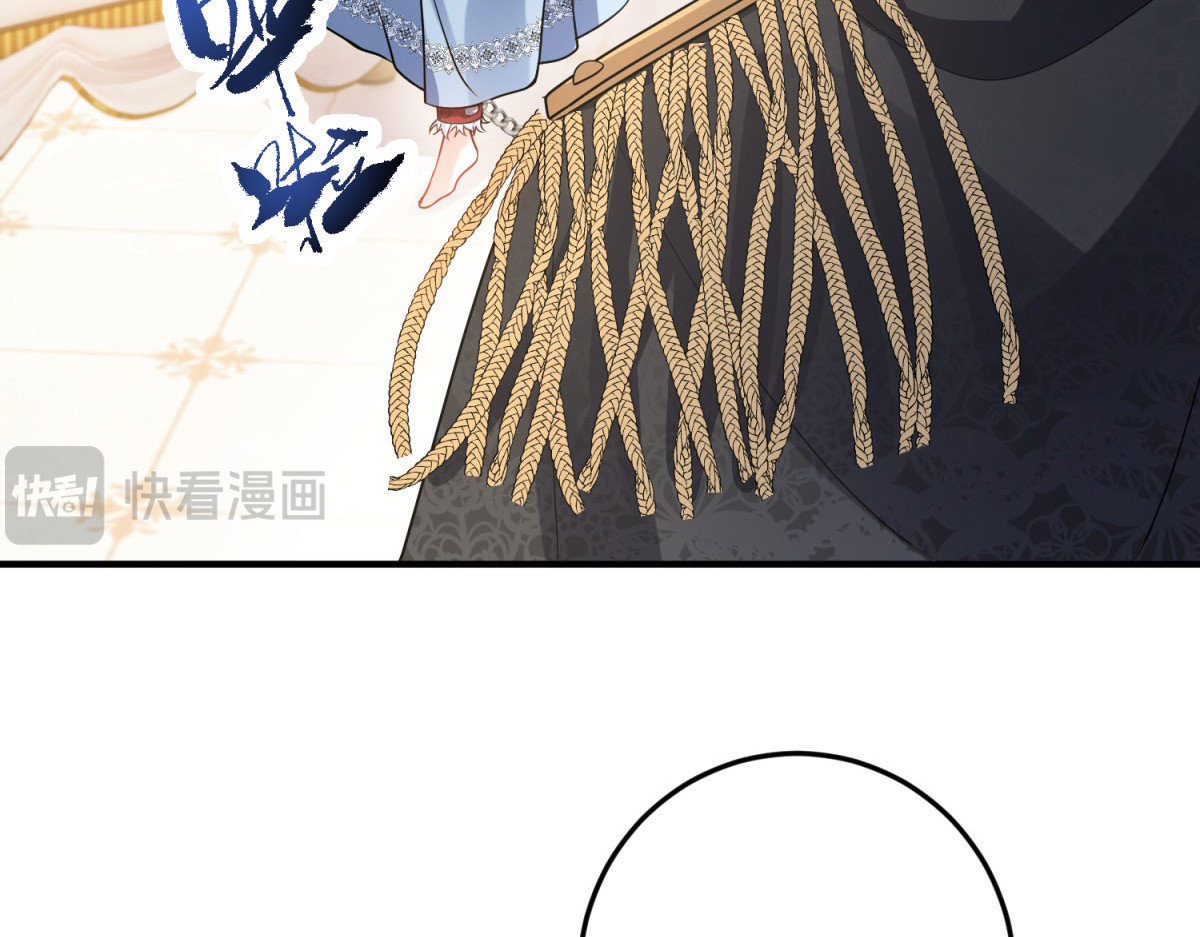 第28话 罗斯的讲述 第 70 页