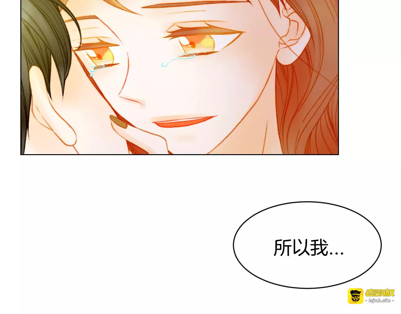 第130话 最好的伙伴 第 51 页