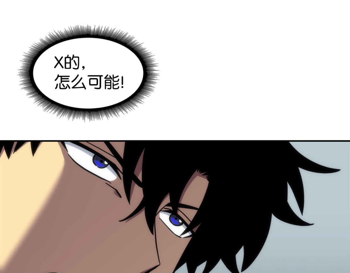 双胞胎 第 138 页