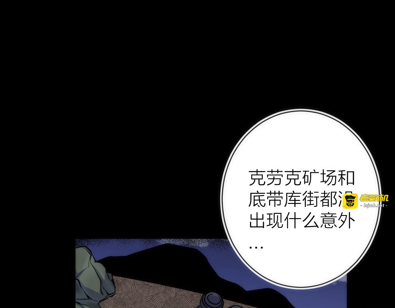 第20话 灵智 第 59 页