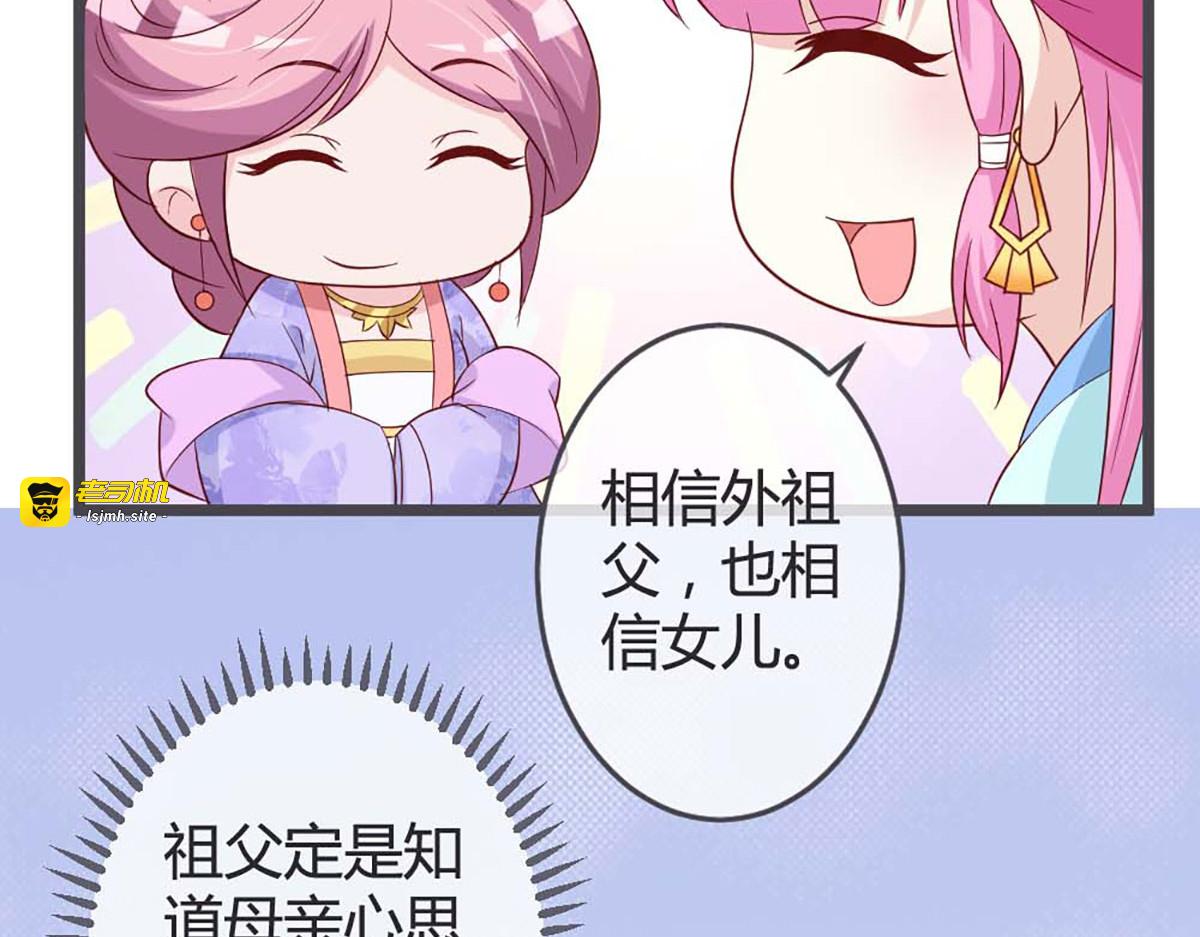 第62话 第 29 页