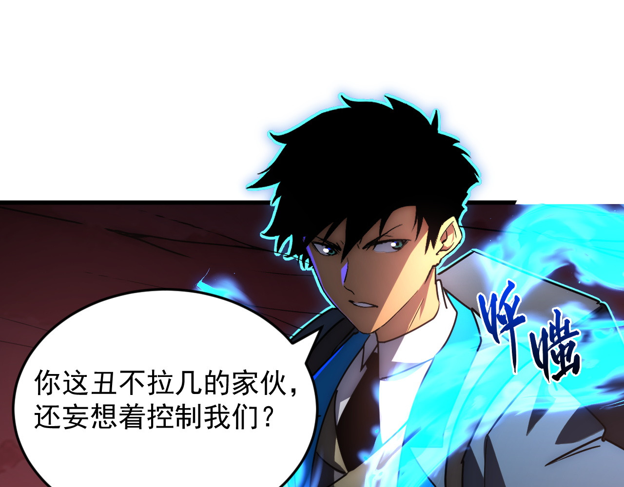 246 二次异变？！ 第 76 页