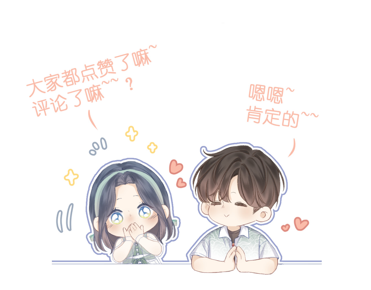 第32话 良机 第 98 页