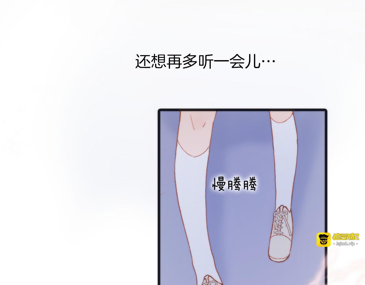 第28话 伫立于黑暗深处的死神 第 35 页