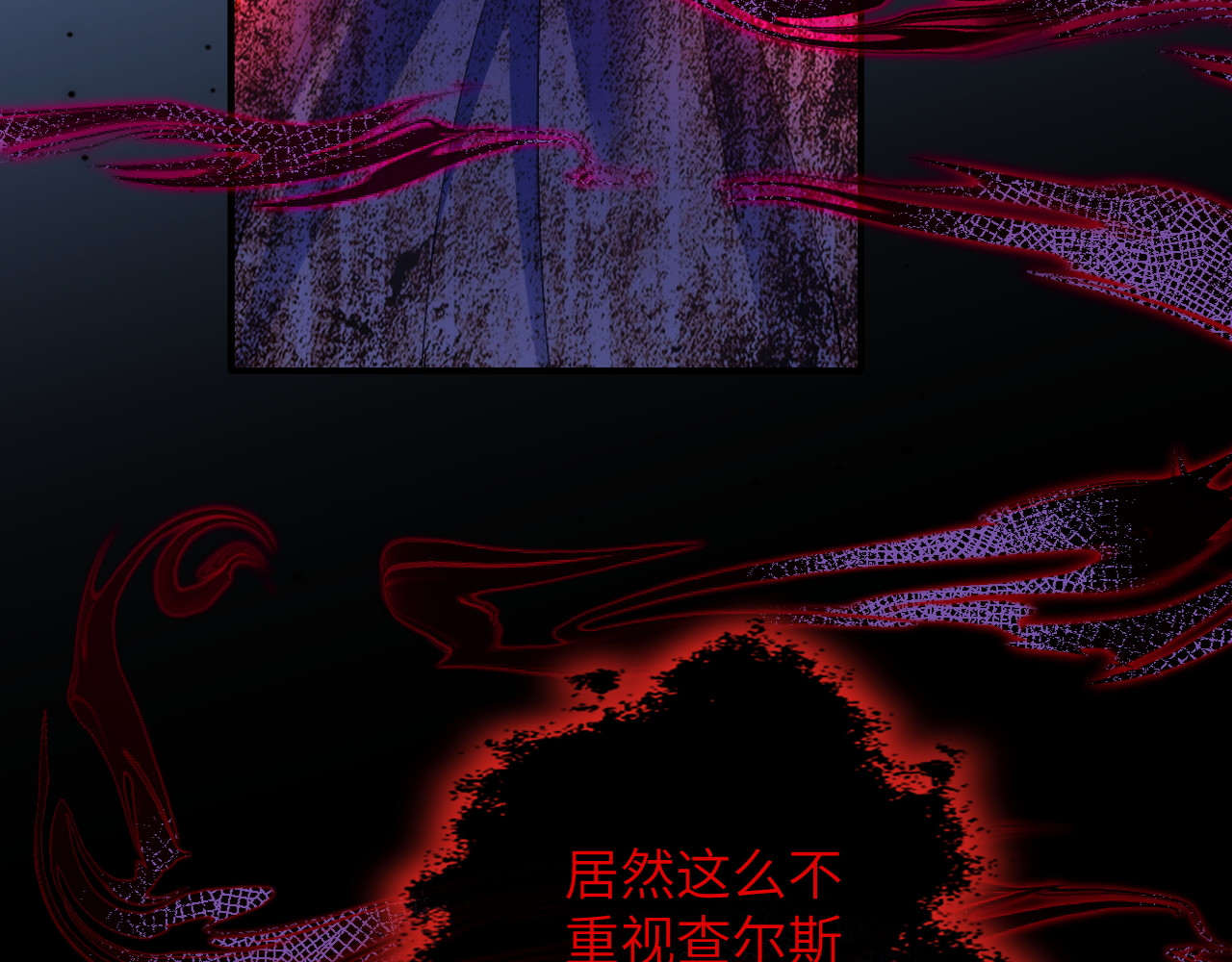 第21话 吃醋的奥黛特 第 54 页
